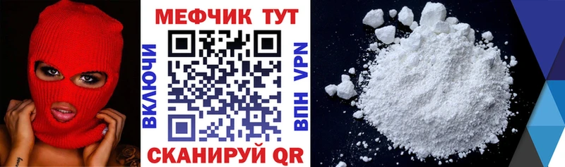 Виды наркоты Перевоз ГАШ  Амфетамин  Меф  mega tor  Альфа ПВП  COCAIN 