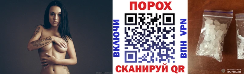 АМФЕТАМИН 97%  OMG онион  Перевоз 