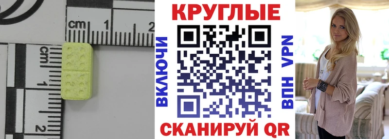Экстази диски  Перевоз 