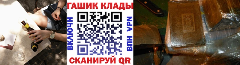 купить   Перевоз  Гашиш убойный 