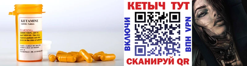 blacksprut маркетплейс  Перевоз  маркетплейс Telegram  КЕТАМИН ketamine 