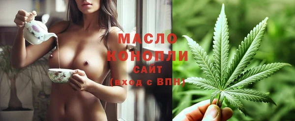 мефедрон VHQ Алексин