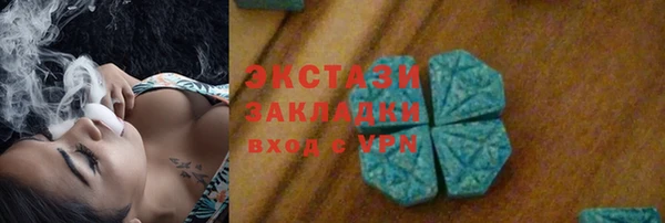 соль курить ск Алексеевка