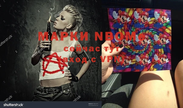 мефедрон VHQ Алексин