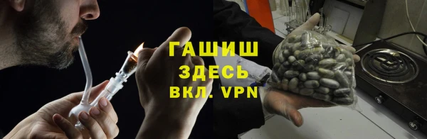 мефедрон VHQ Алексин