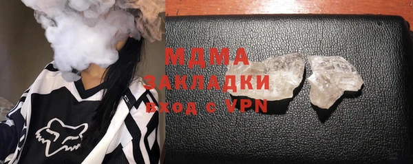 соль курить ск Алексеевка