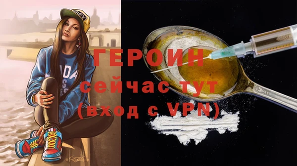 МДМА Пестово