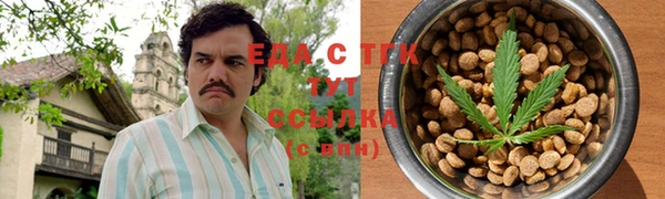 мефедрон VHQ Алексин