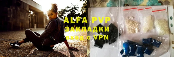Альфа ПВП Алзамай