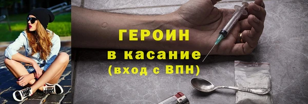 мефедрон VHQ Алексин