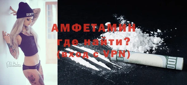Альфа ПВП Алзамай