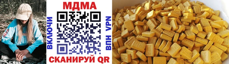 mega как зайти  Перевоз  МДМА VHQ 