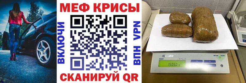 МЯУ-МЯУ mephedrone  Перевоз 