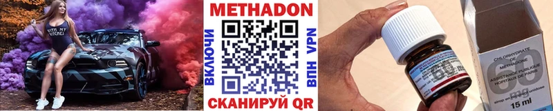 Метадон мёд  Перевоз 
