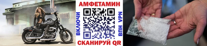 МЕТАМФЕТАМИН пудра Перевоз