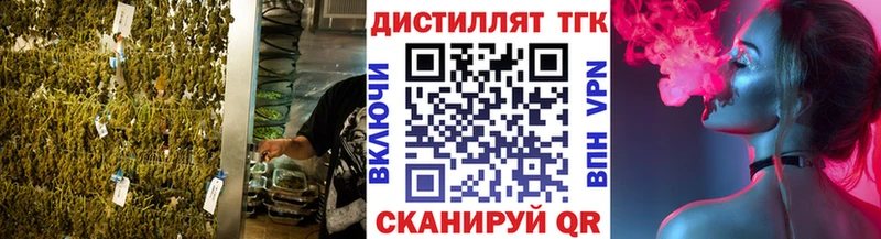 ТГК жижа  Перевоз 