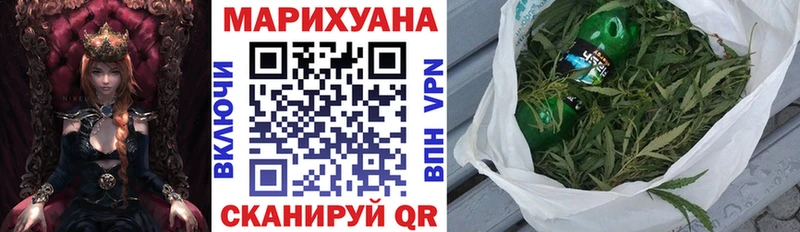 darknet состав  Перевоз  Каннабис OG Kush  даркнет сайт 